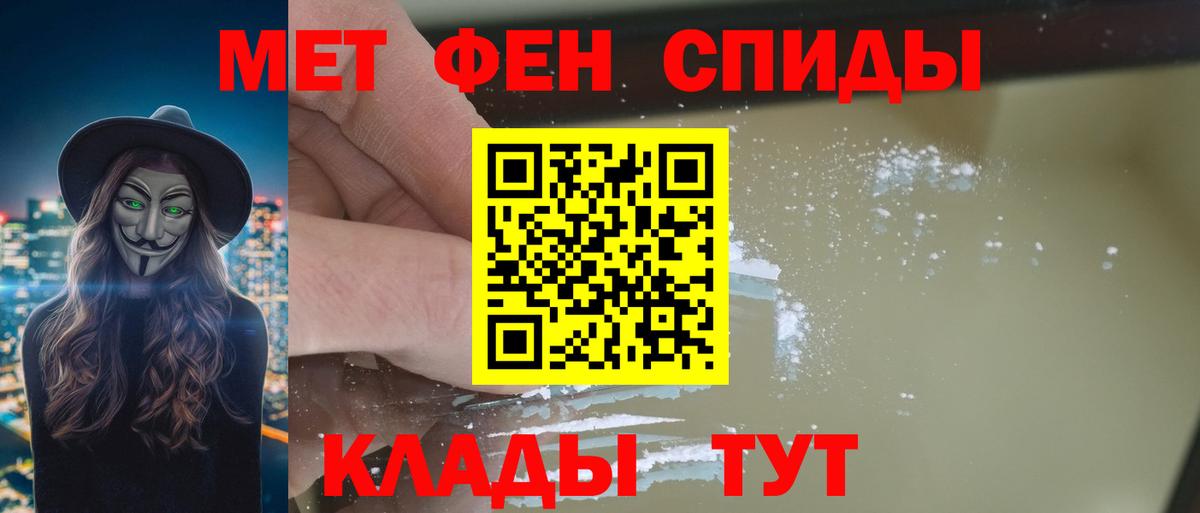 Amphetamine 97% Конаково