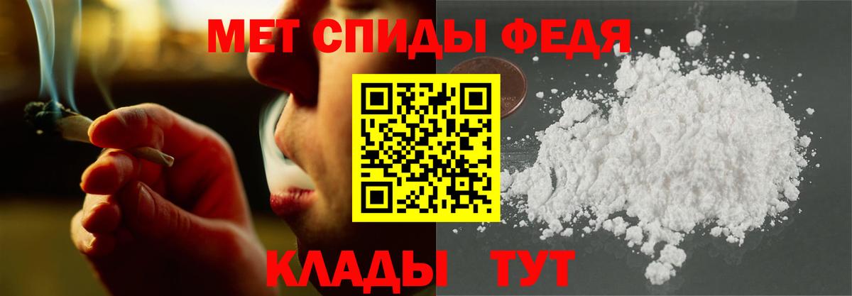 Амфетамин VHQ  Вход с VPN  Амфетамин  Конаково 