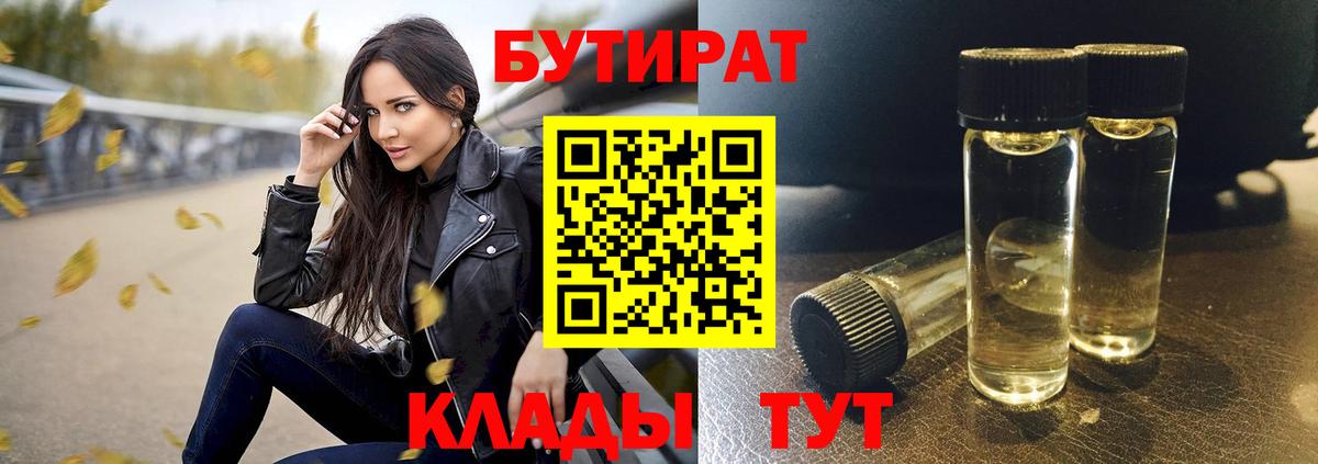 ГАШИШ  Лсд 25  Вход с VPN  Конаково  ГАШИШ  Бошки Шишки  Конопля  МЕФ кристаллы 