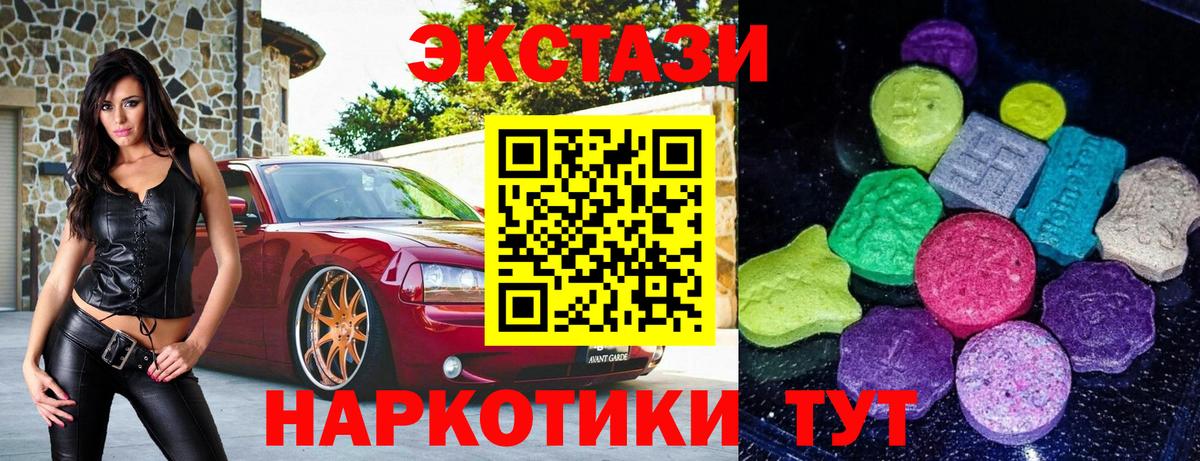 Экстази Punisher  Экстази Punisher  Конаково  ОМГ ОМГ ТОР  Вход с VPN 