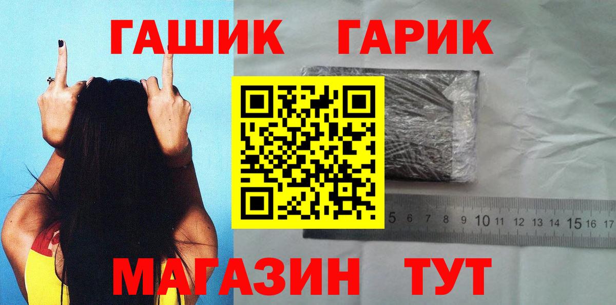 Гашиш Premium  Вход с VPN  Конаково 