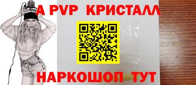 Альфа ПВП Конаково