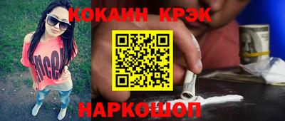 mdma Комсомольск-на-Амуре