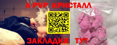 дмт Краснокаменск