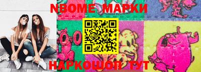 mdma Комсомольск-на-Амуре