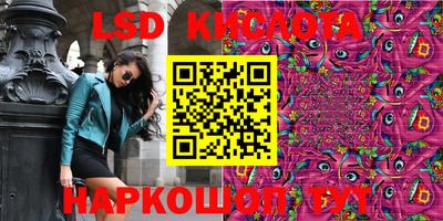 mdma Комсомольск-на-Амуре