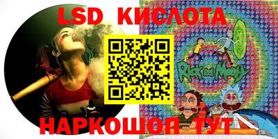 spice Коммунар