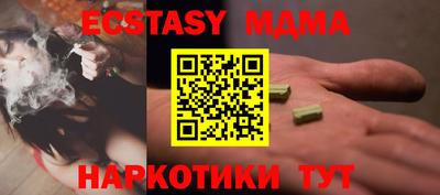 mdma Комсомольск-на-Амуре