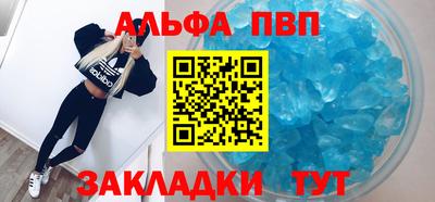 mdma Комсомольск-на-Амуре