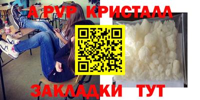 spice Коммунар