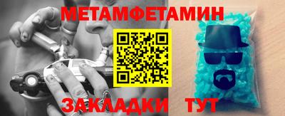 Альфа ПВП Конаково