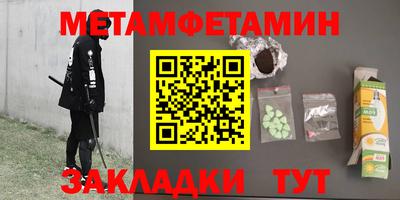 mdma Комсомольск-на-Амуре