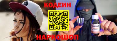 spice Коммунар