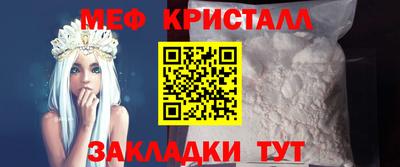 spice Коммунар