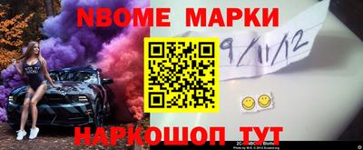 дмт Краснокаменск
