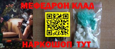 mdma Комсомольск-на-Амуре