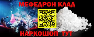 mdma Комсомольск-на-Амуре