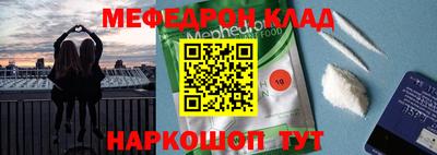 mdma Комсомольск-на-Амуре