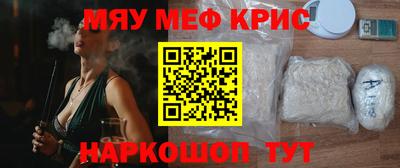 mdma Комсомольск-на-Амуре