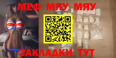 spice Коммунар