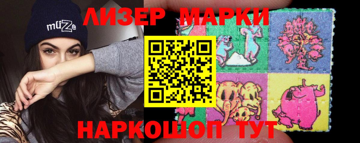 LSD-25 экстази ecstasy Конаково