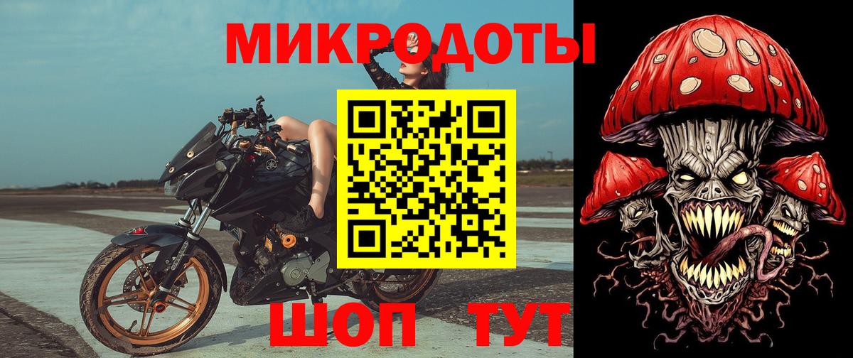 Галлюциногенные грибы Magic Shrooms Конаково