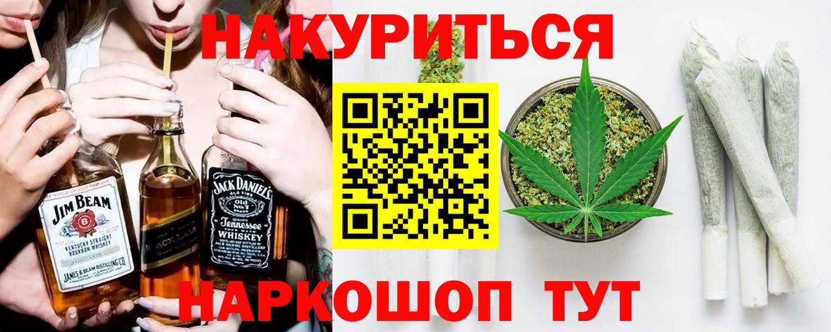 Каннабис VHQ Конаково