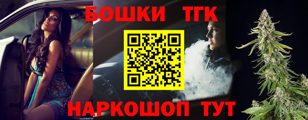 Каннабис Amnesia  МАРИХУАНА семена  Вход с VPN  Конаково 
